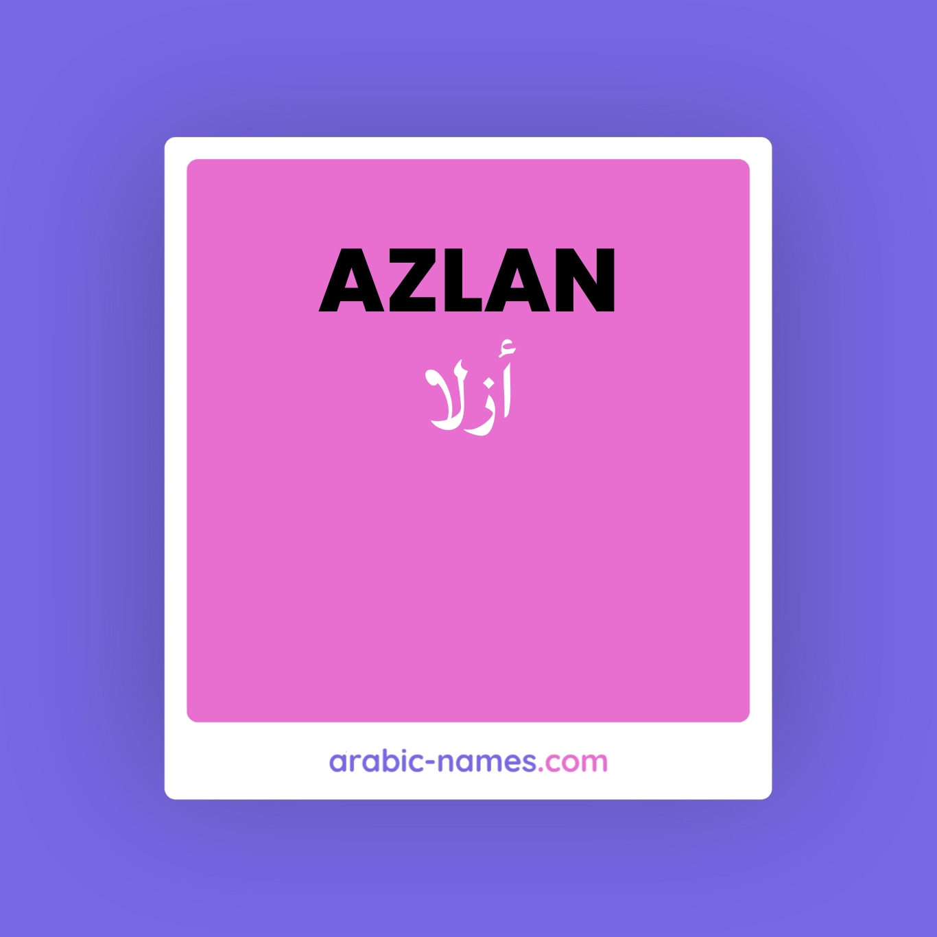 azlan-meaning-in-arabic-english-arabic-names