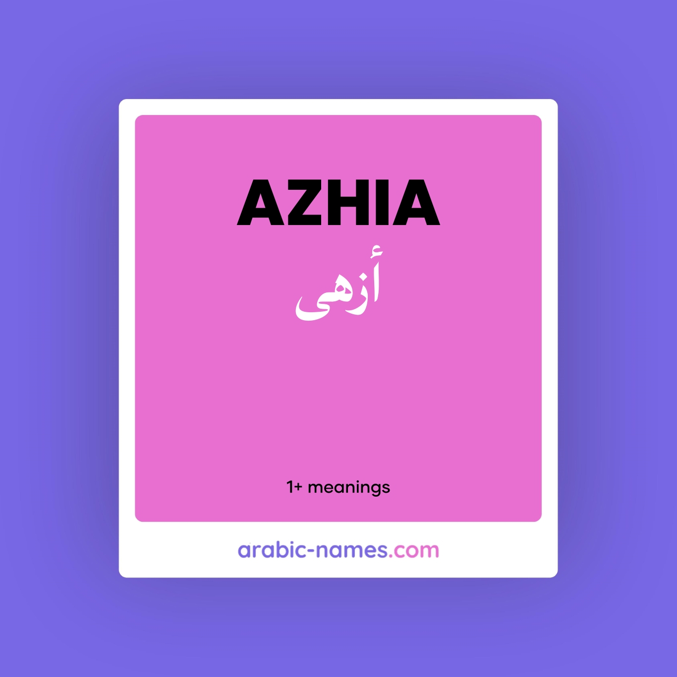 azhia-meaning-in-arabic-english-arabic-names