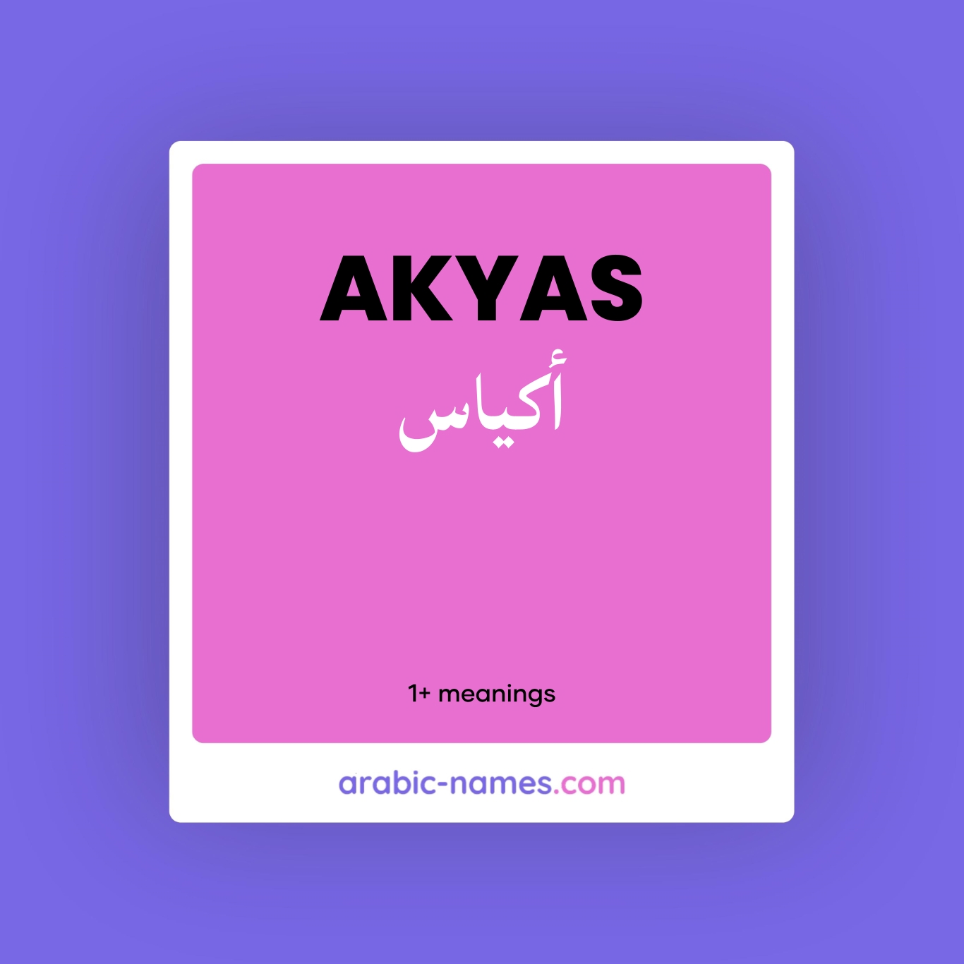 Marvelous Word Meaning In Arabic