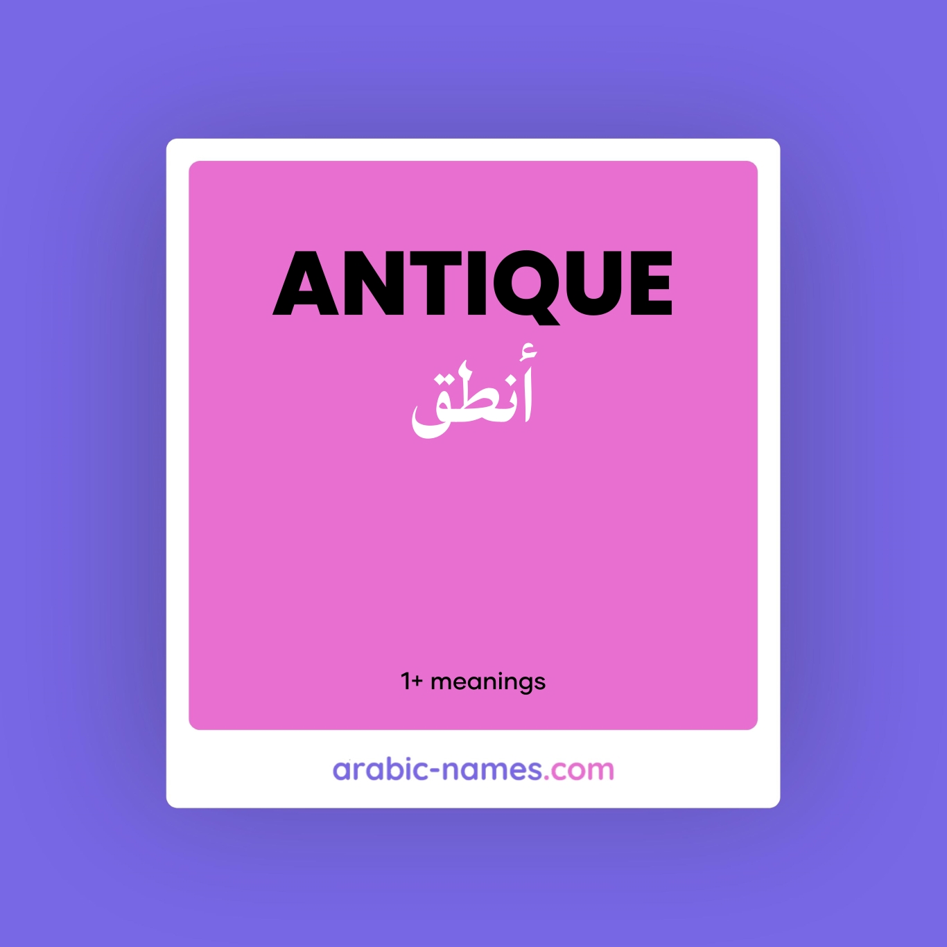 antique-meaning-in-arabic-english-arabic-names