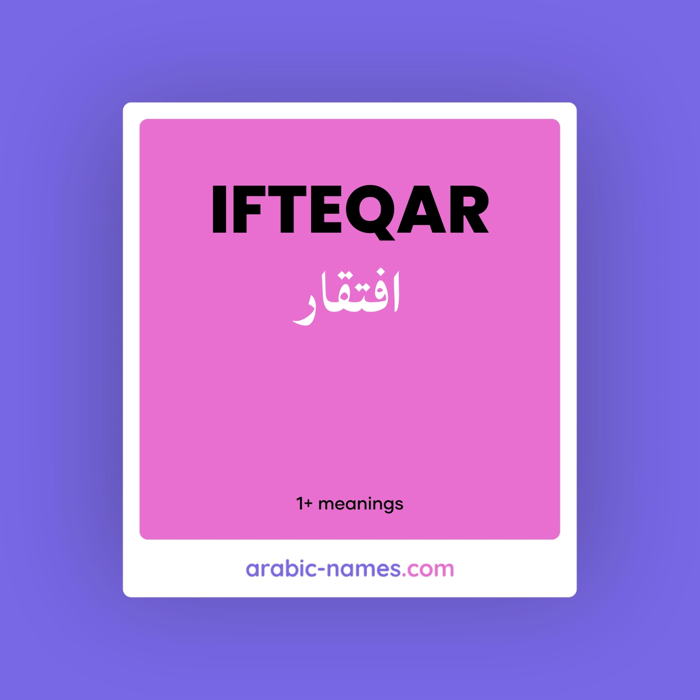 ifteqar-meaning-in-arabic-english-arabic-names