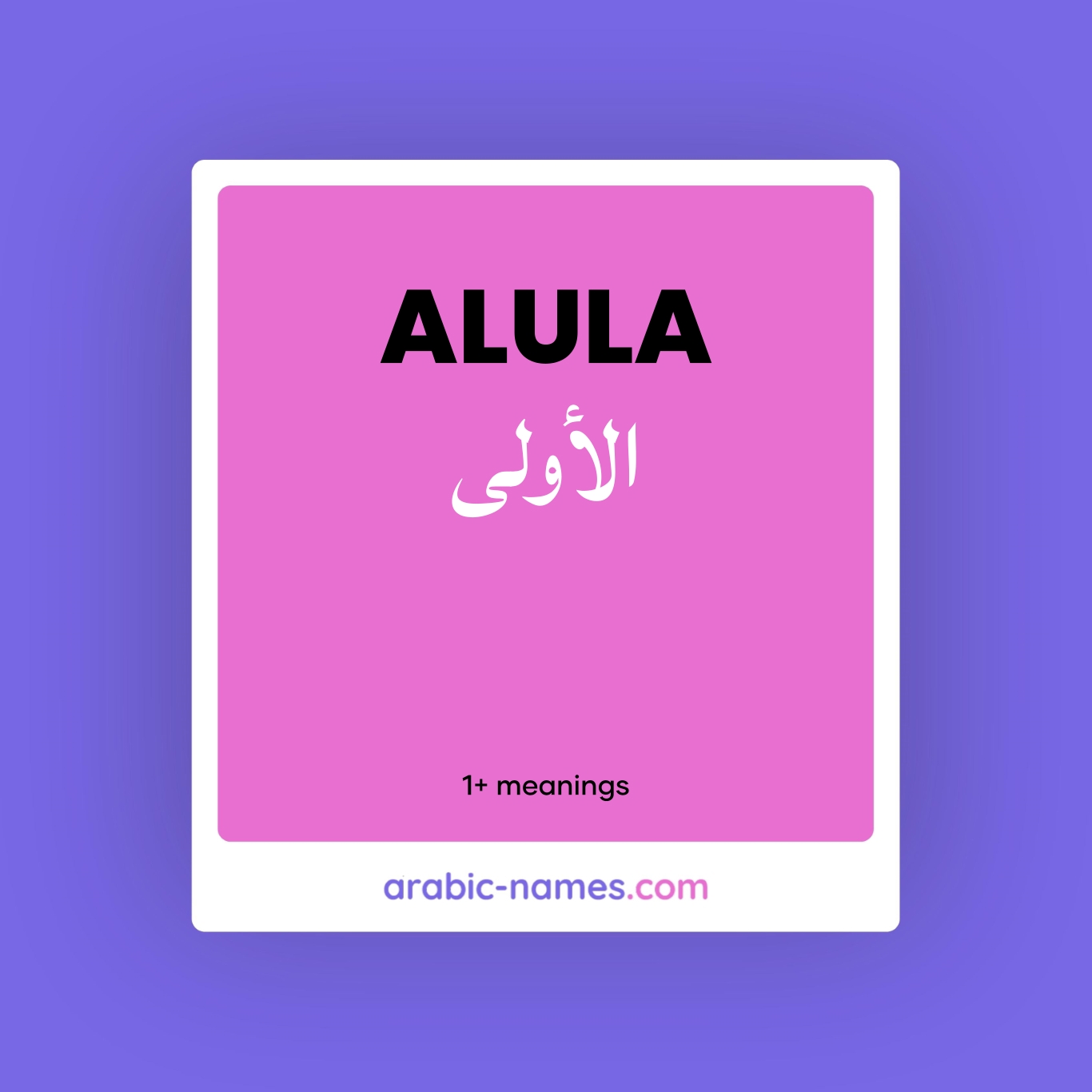 Alula Meaning In Arabic