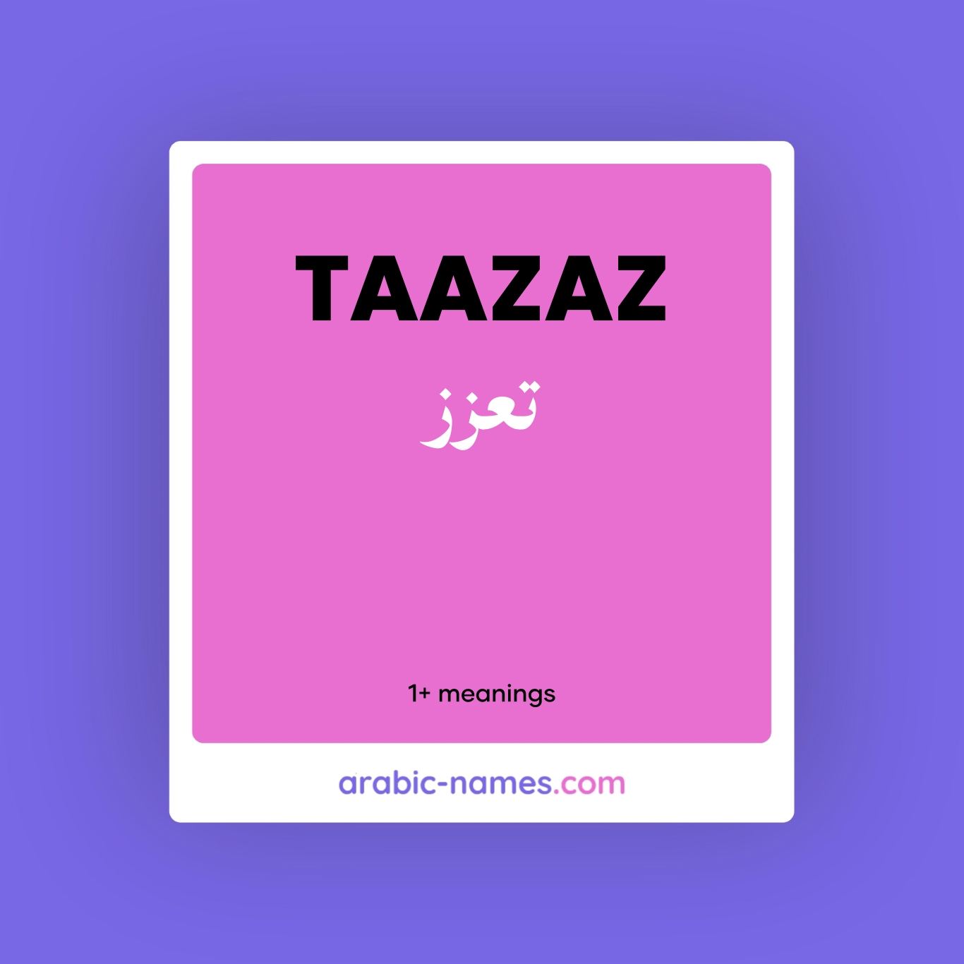 taazaz-meaning-in-arabic-english-arabic-names