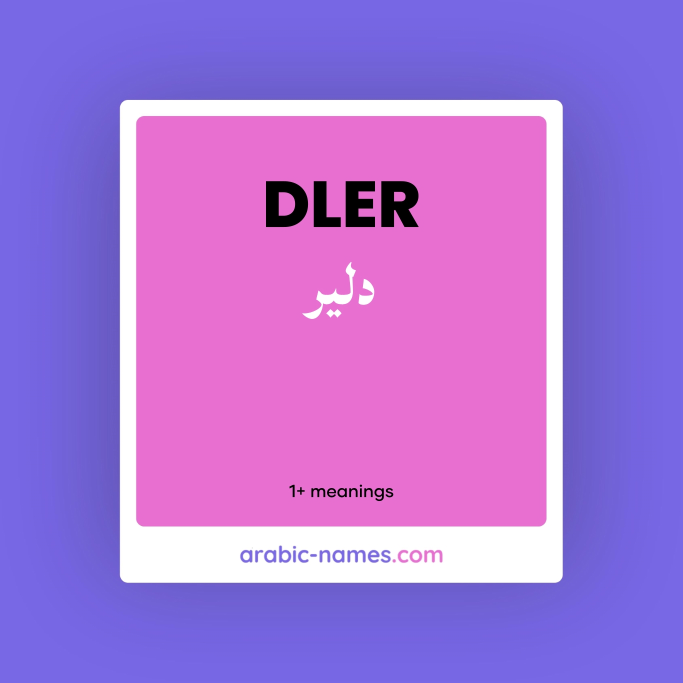 DLER (دلير) Meaning in Arabic & English - Arabic Names