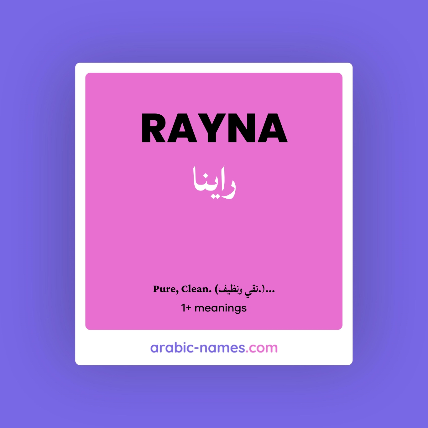 Rayna راينا Meaning In Arabic And English Arabic Names