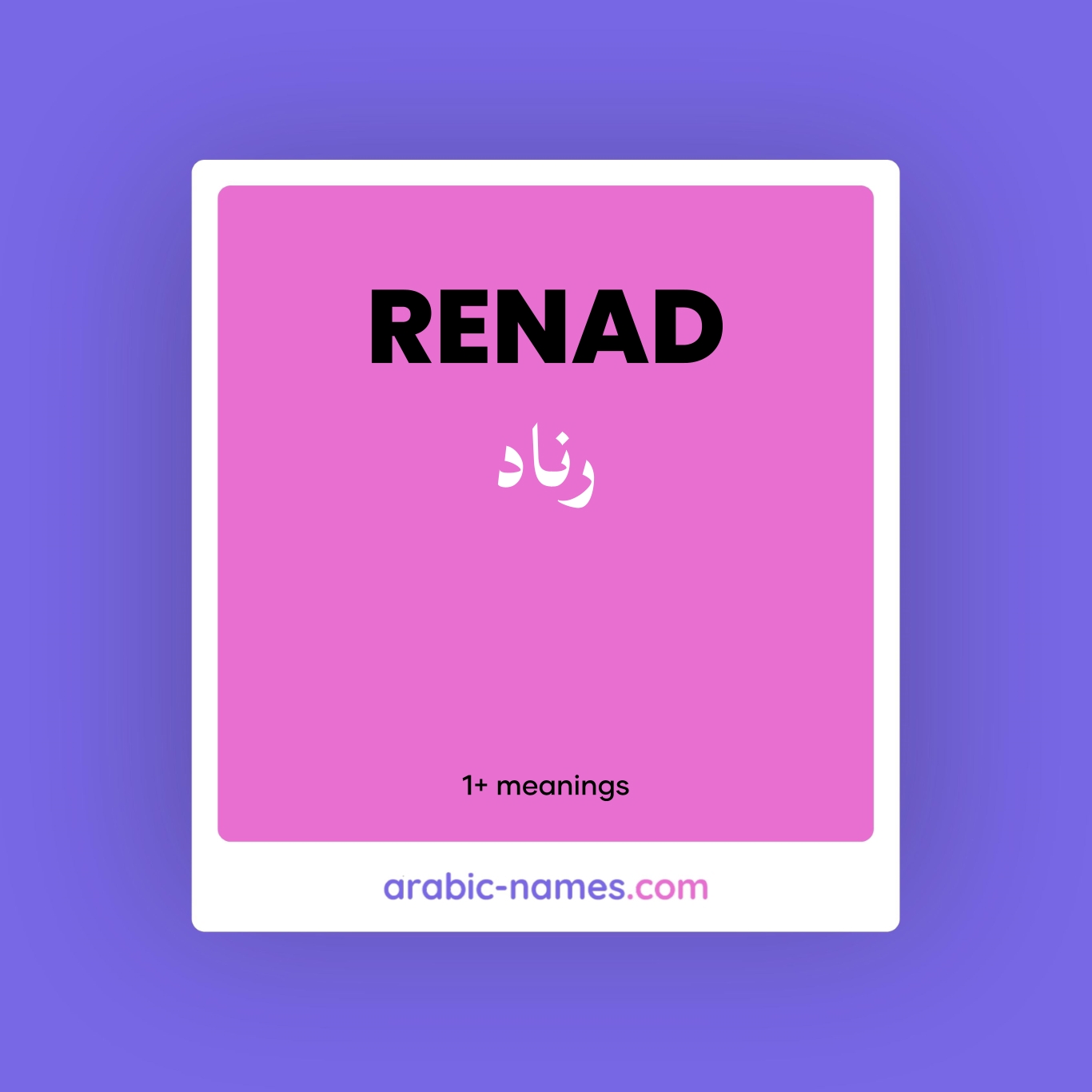 renad-meaning-in-arabic-english-arabic-names