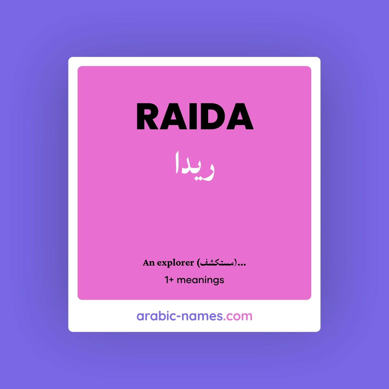 Raid Name Meaning in Urdu - رعید - Raid Muslim Boy Name
