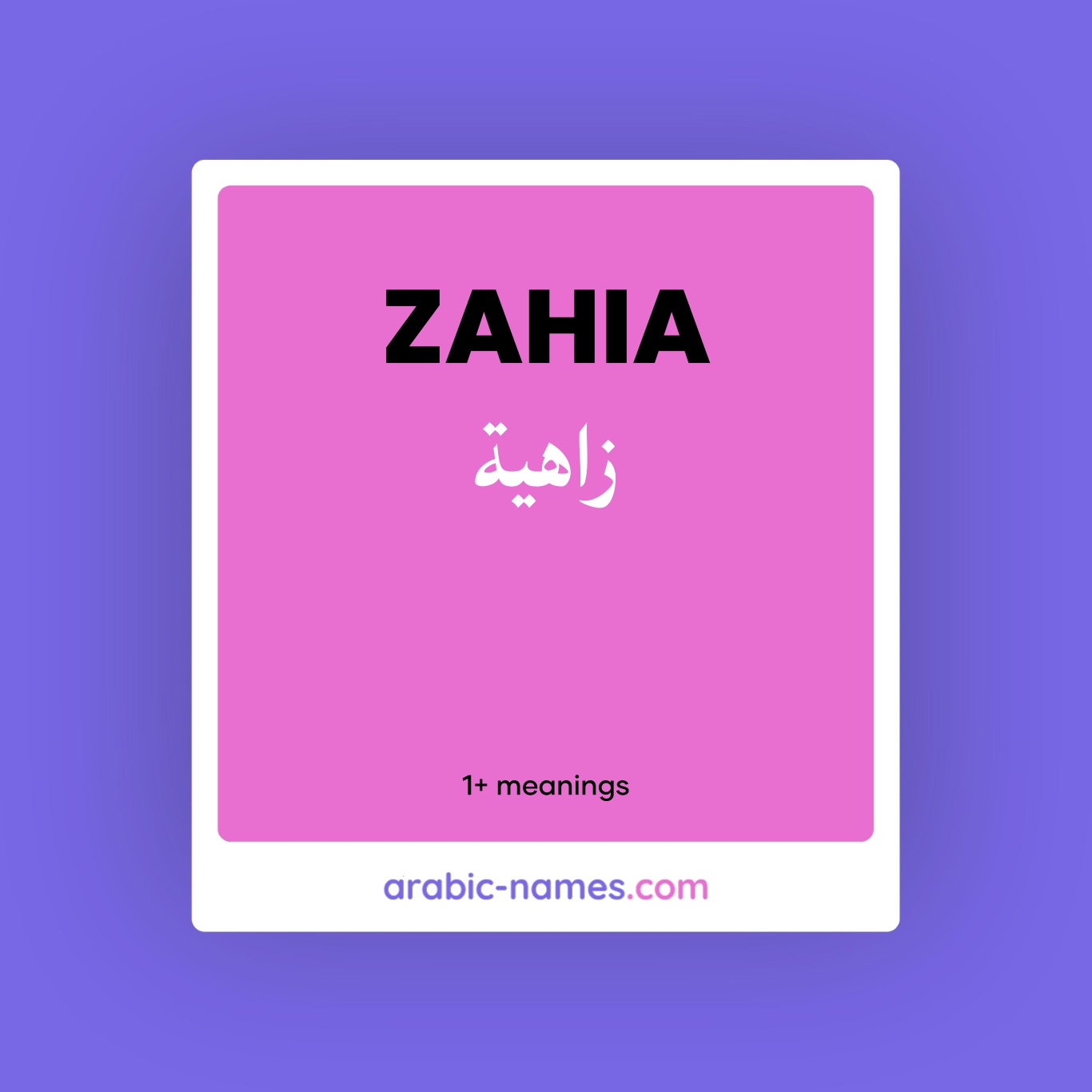 ZAHIA (زاهية) Meaning in Arabic & English - Arabic Names