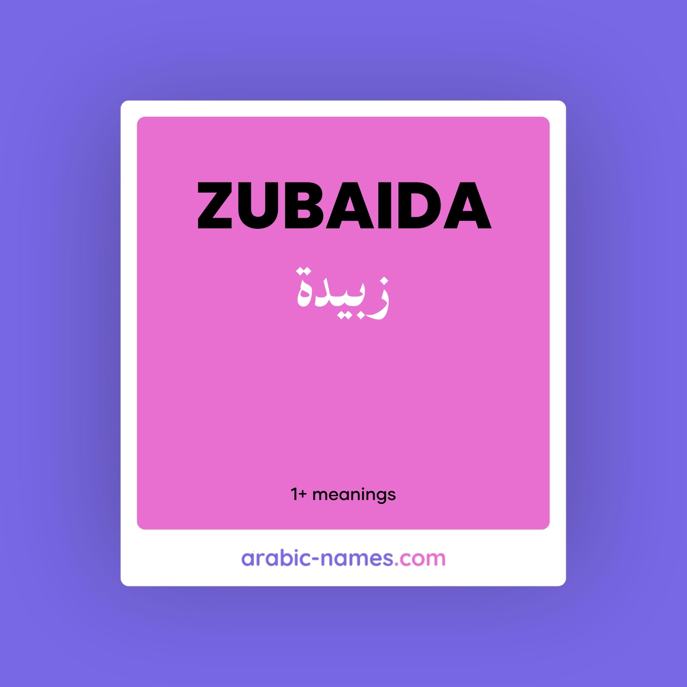 zubaida-meaning-in-arabic-english-arabic-names