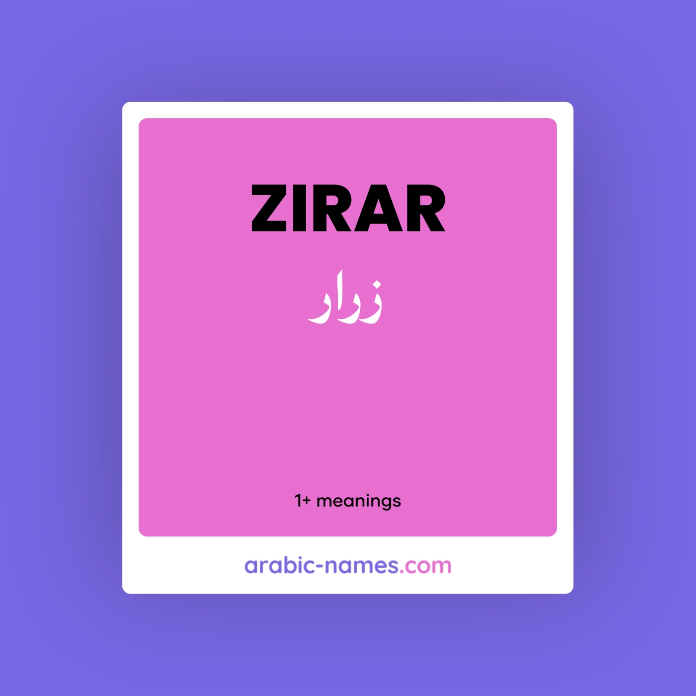 zirar-meaning-in-arabic-english-arabic-names