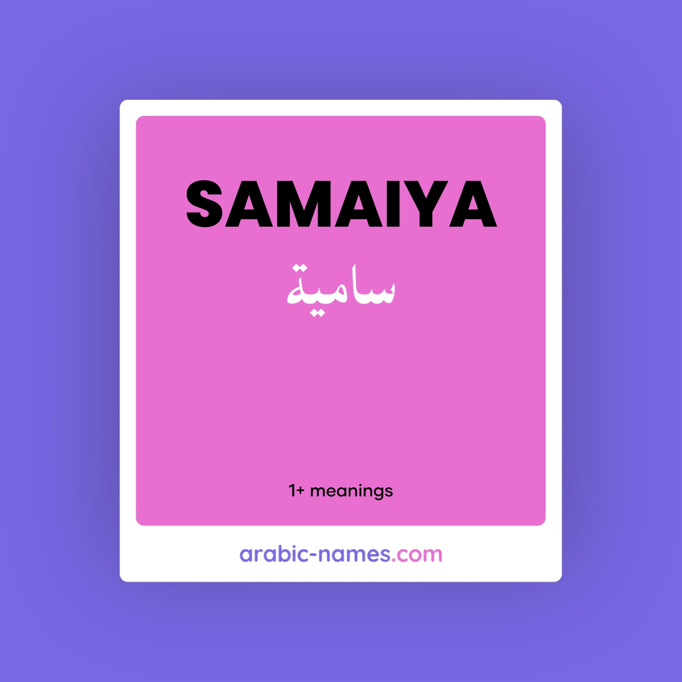 samaiya-meaning-in-arabic-english-arabic-names