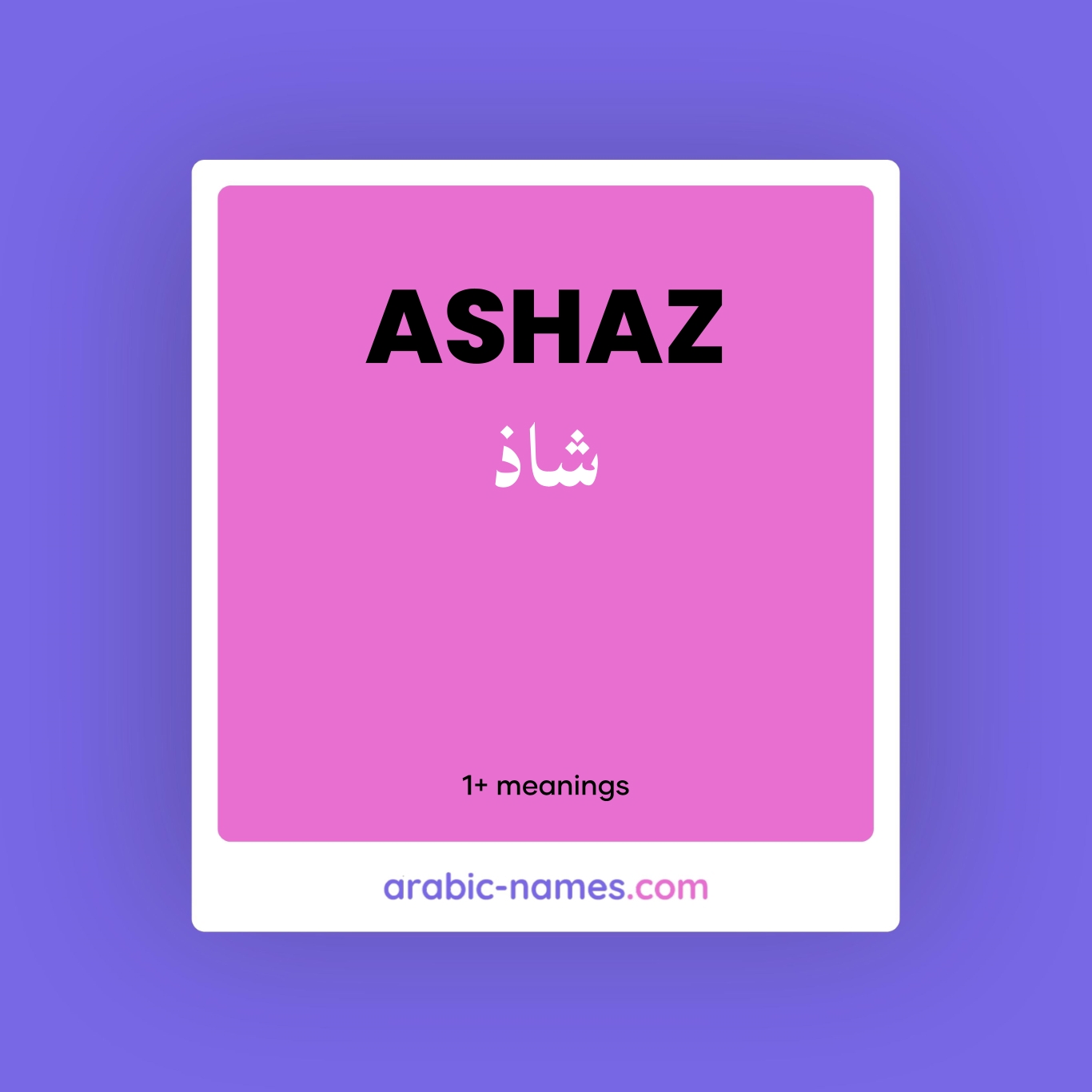 ashaz-meaning-in-arabic-english-arabic-names