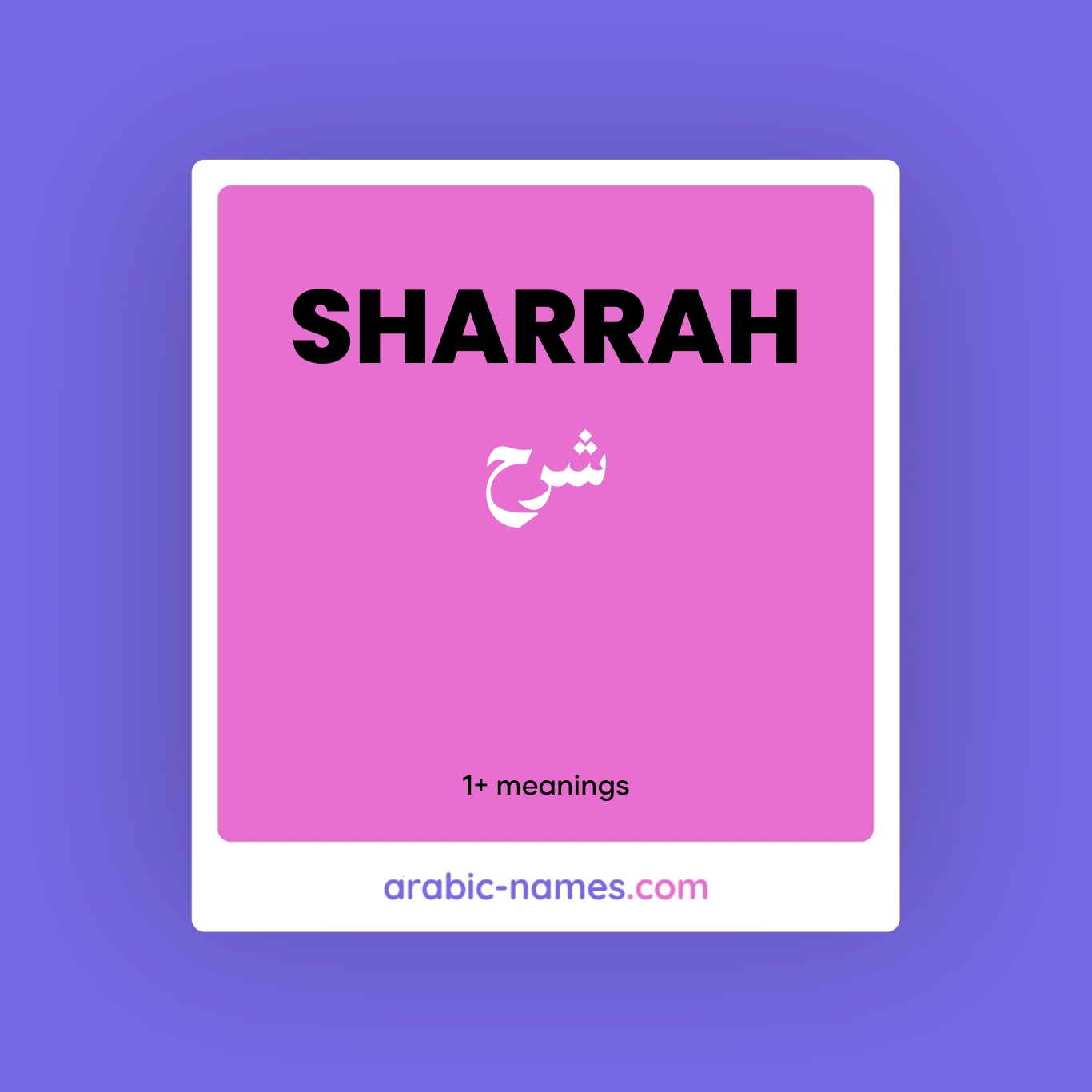 SHARRAH (شرح) Meaning in Arabic & English Arabic Names