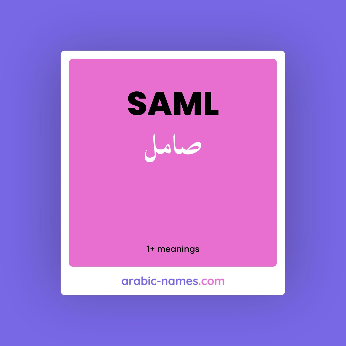 saml-meaning-in-arabic-english-arabic-names