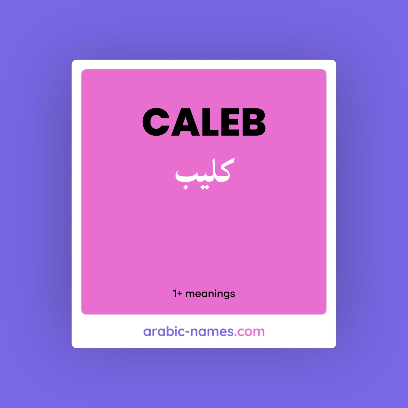 caleb-meaning-in-arabic-english-arabic-names