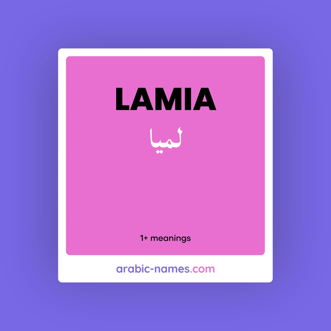 lamia-meaning-in-arabic-english-arabic-names