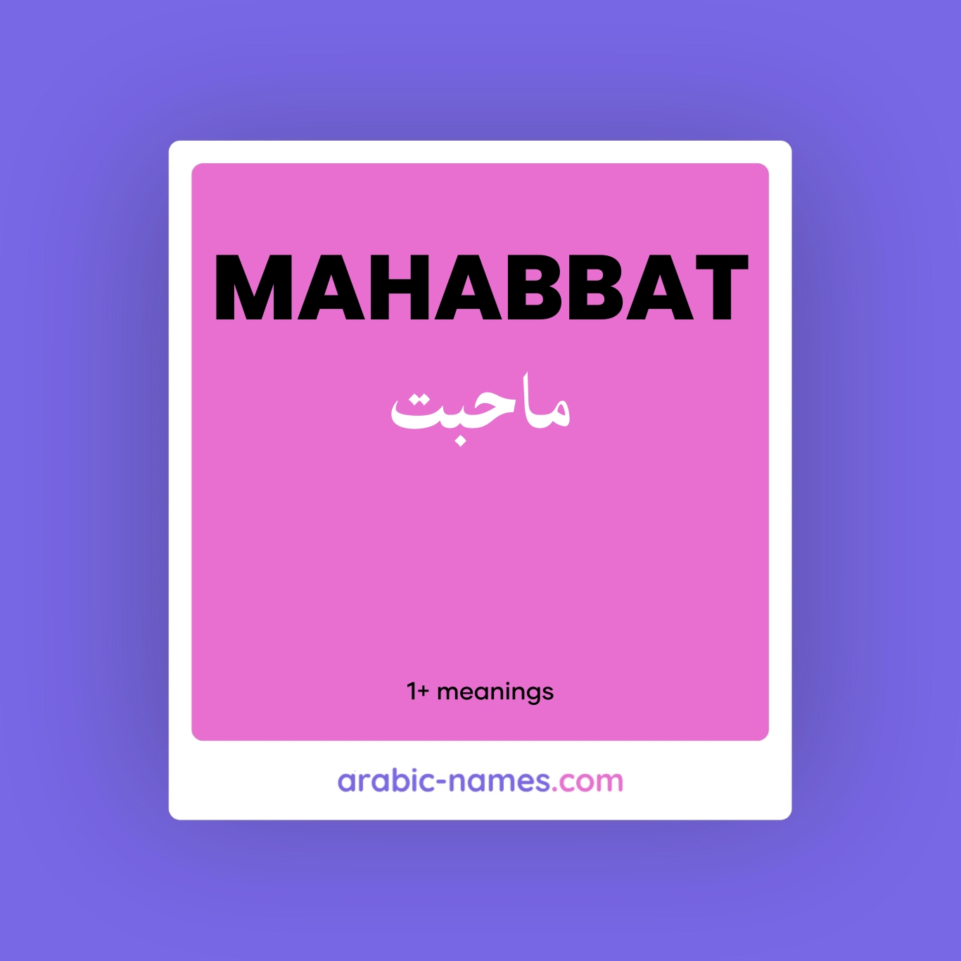 MAHABBAT (ماحبت) Meaning in Arabic & English - Arabic Names