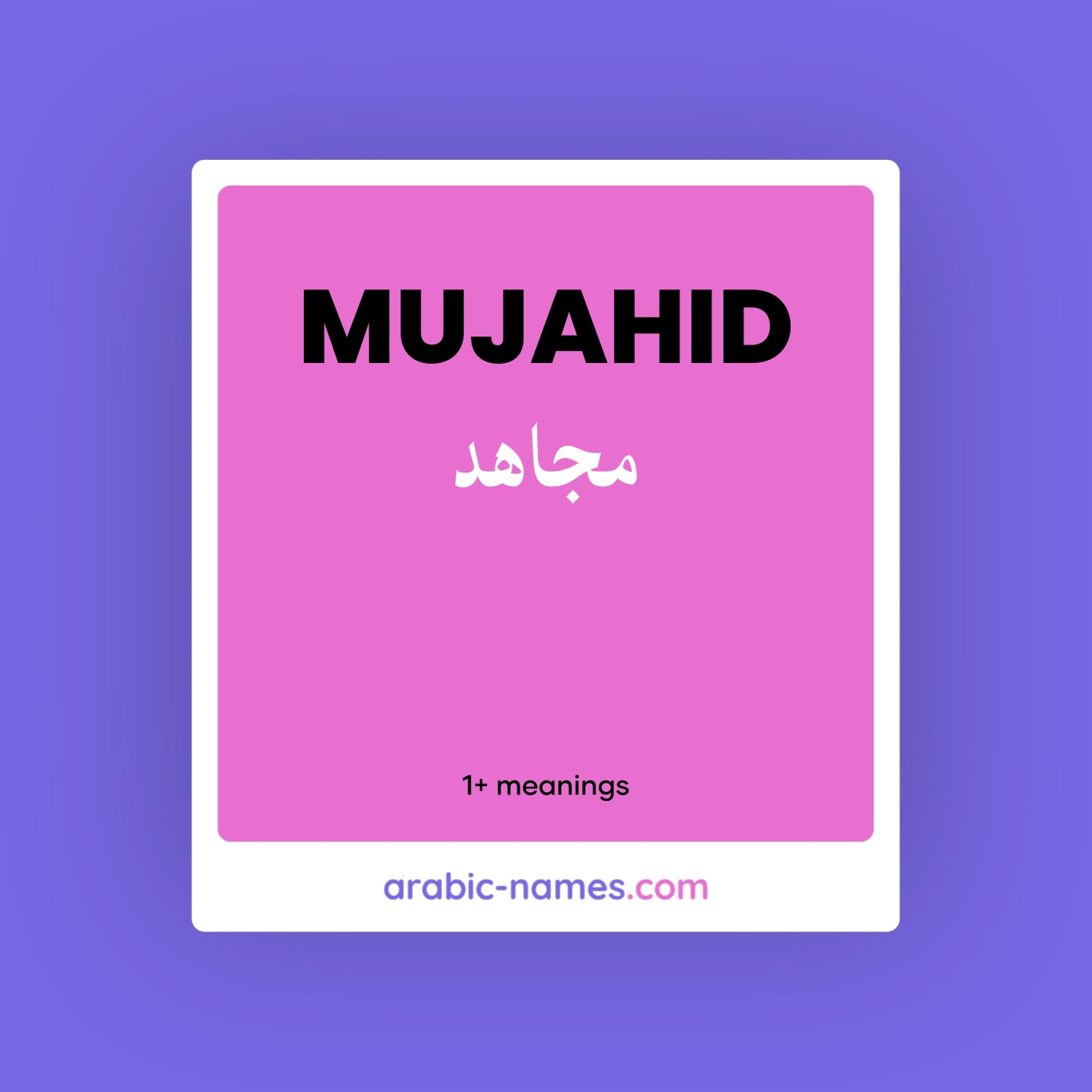 mujahid-meaning-in-arabic-english-arabic-names