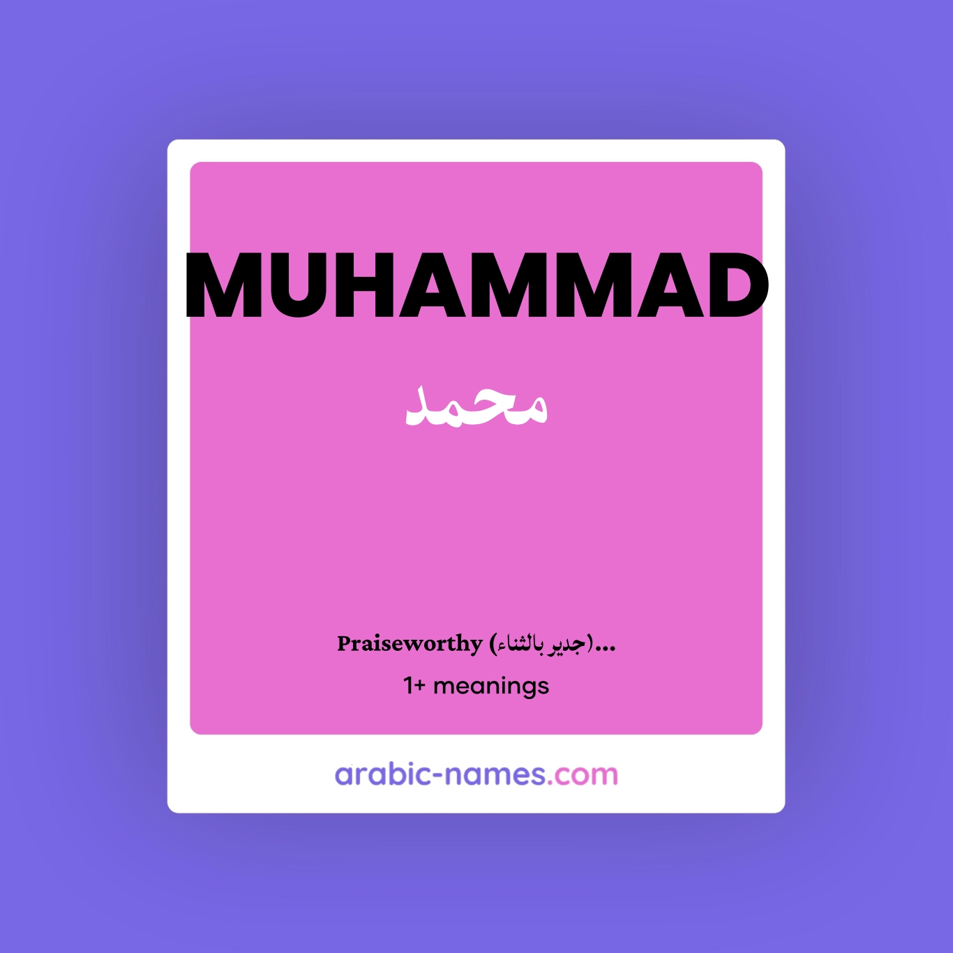 MUHAMMAD (محمد) Meaning in Arabic English Arabic Names