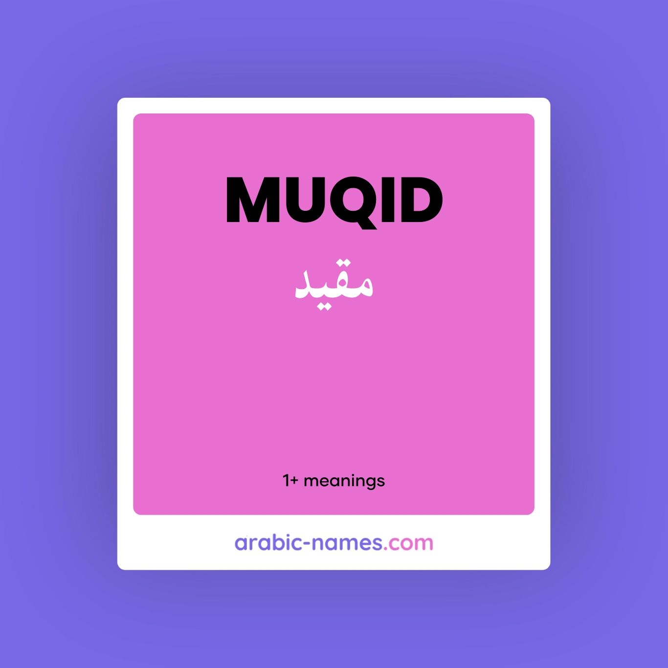 muqid-meaning-in-arabic-english-arabic-names