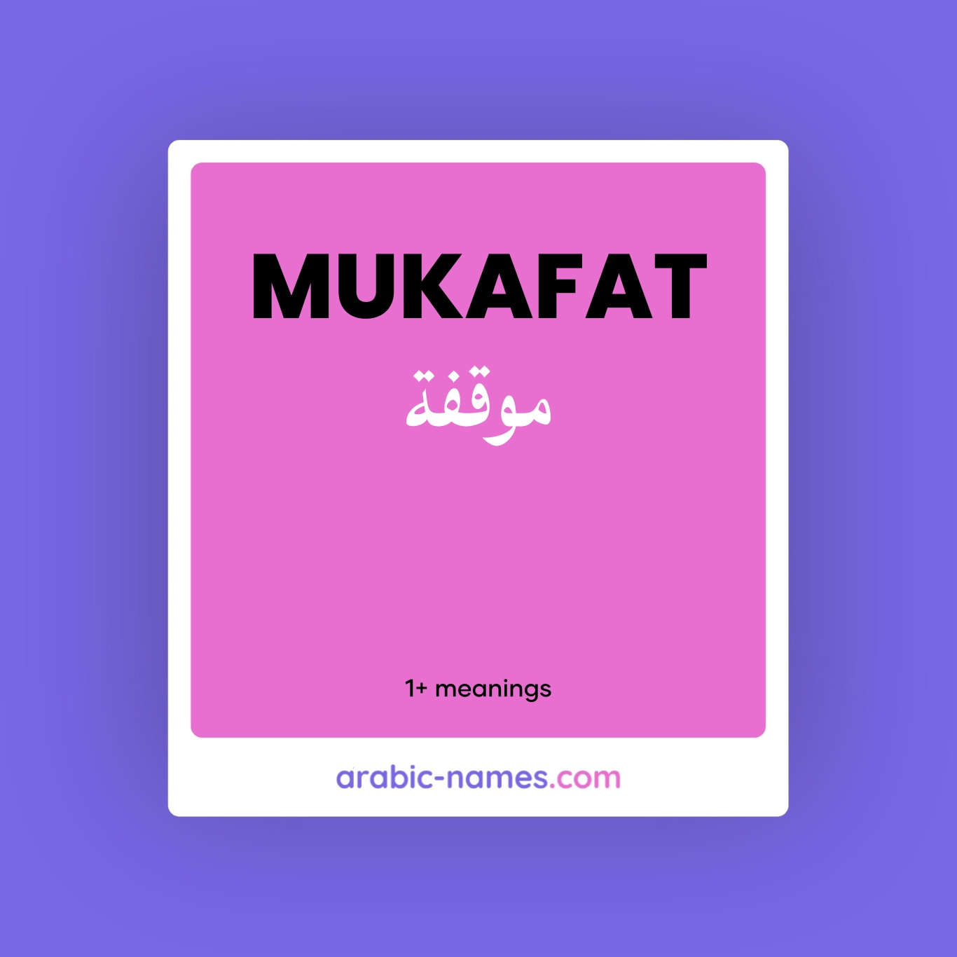 mukafat-meaning-in-arabic-english-arabic-names