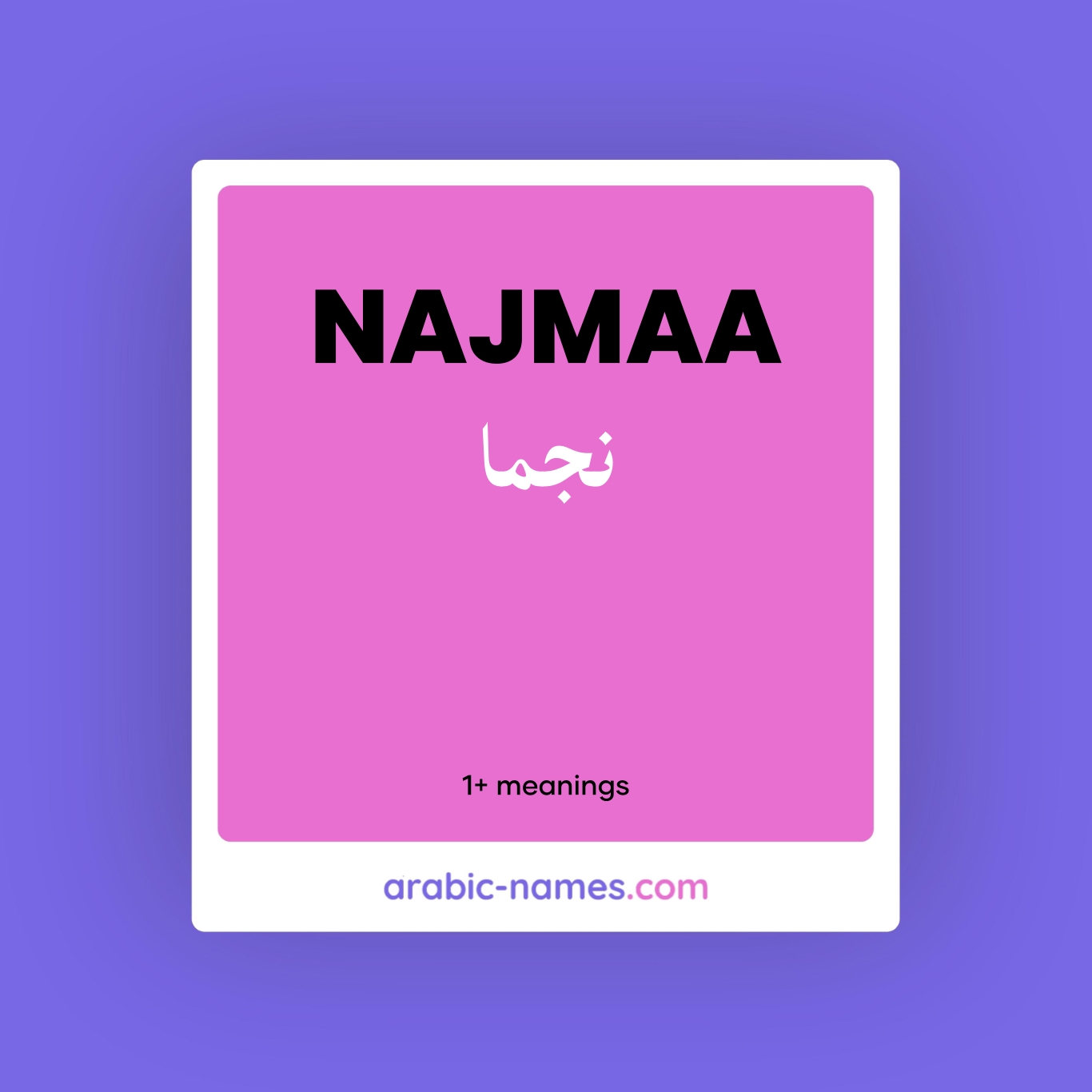 NAJMAA (نجما) Meaning in Arabic & English - Arabic Names