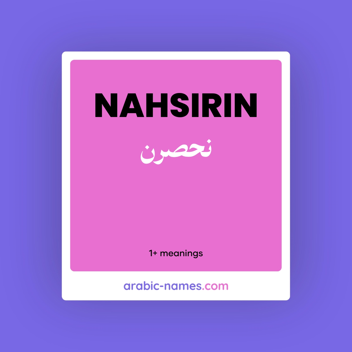 nahsirin-meaning-in-arabic-english-arabic-names