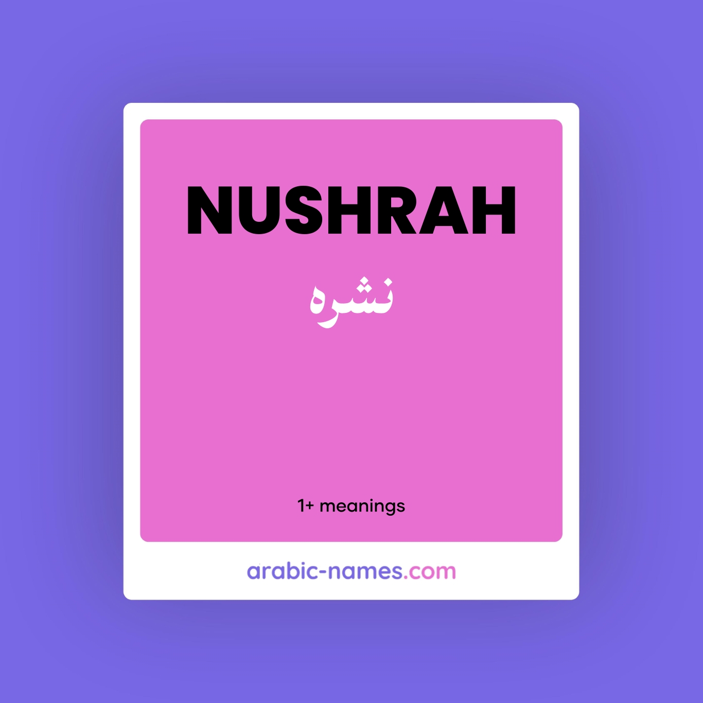 nushrah-meaning-in-arabic-english-arabic-names