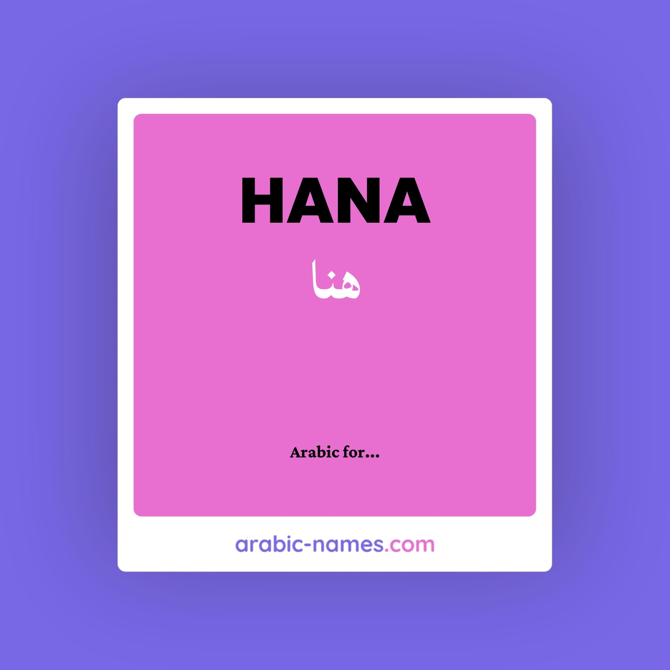 hana-meaning-in-arabic-english-arabic-names