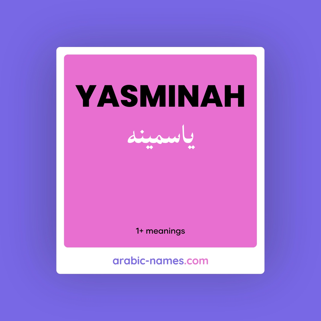 yasminah-meaning-in-arabic-english-arabic-names