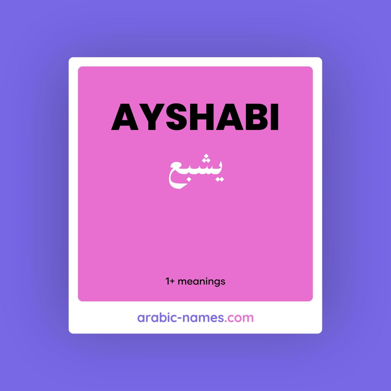 ayshabi-meaning-in-arabic-english-arabic-names