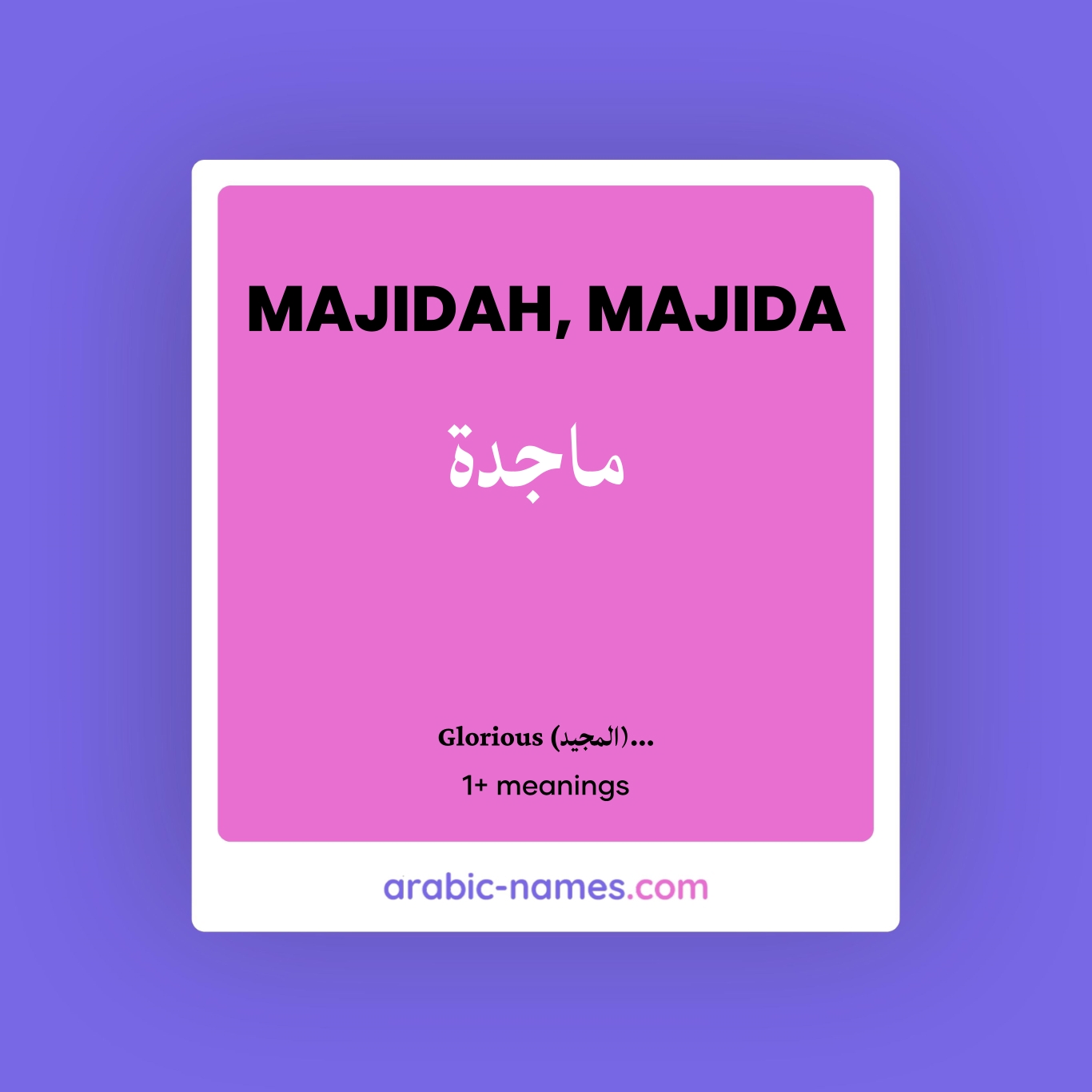 MAJIDAH, MAJIDA ( ماجدة) Meaning in Arabic & English - Arabic Names