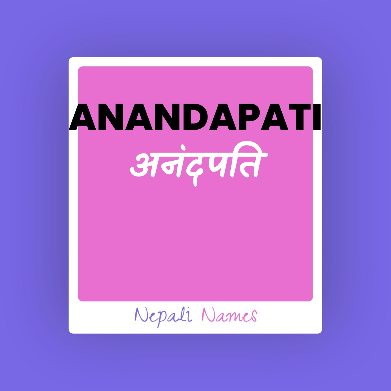 anandapati-meaning-in-nepali-english-nepali-names