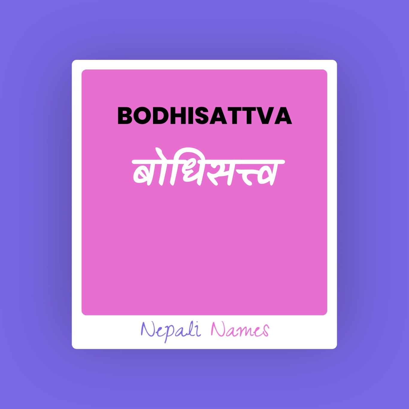 bodhisattva-meaning-in-nepali-english-nepali-names