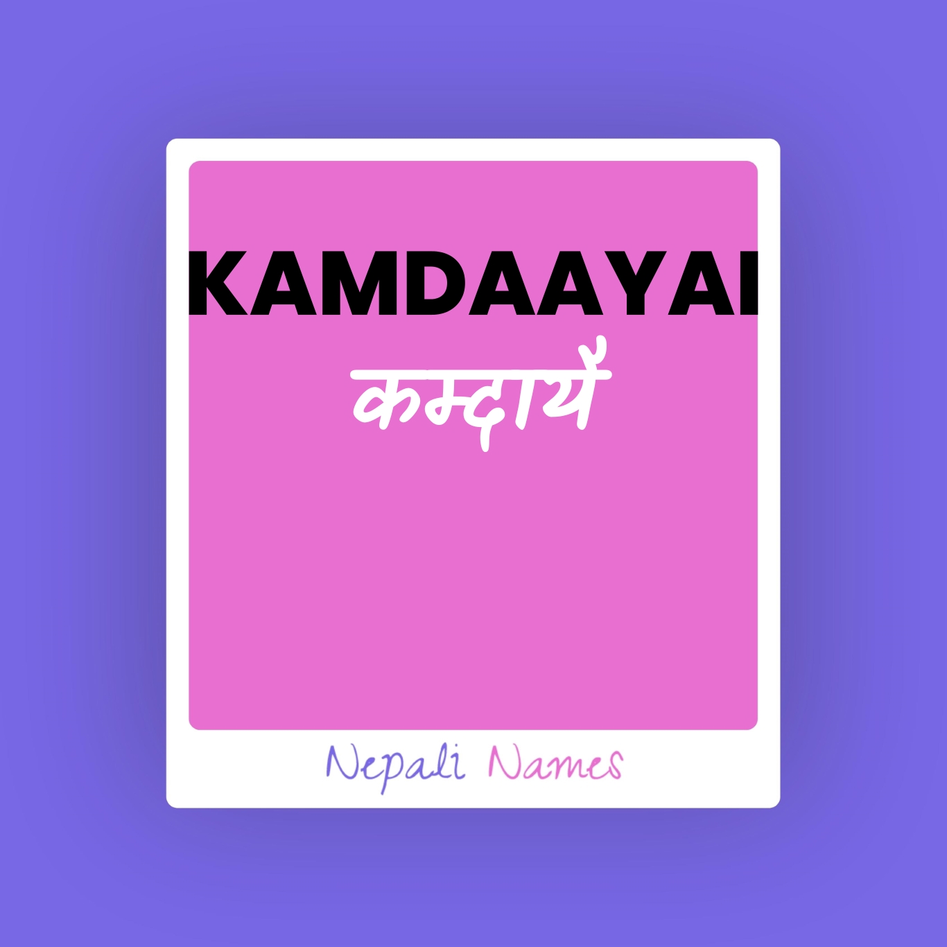 kamdaayai-meaning-in-nepali-english-nepali-names