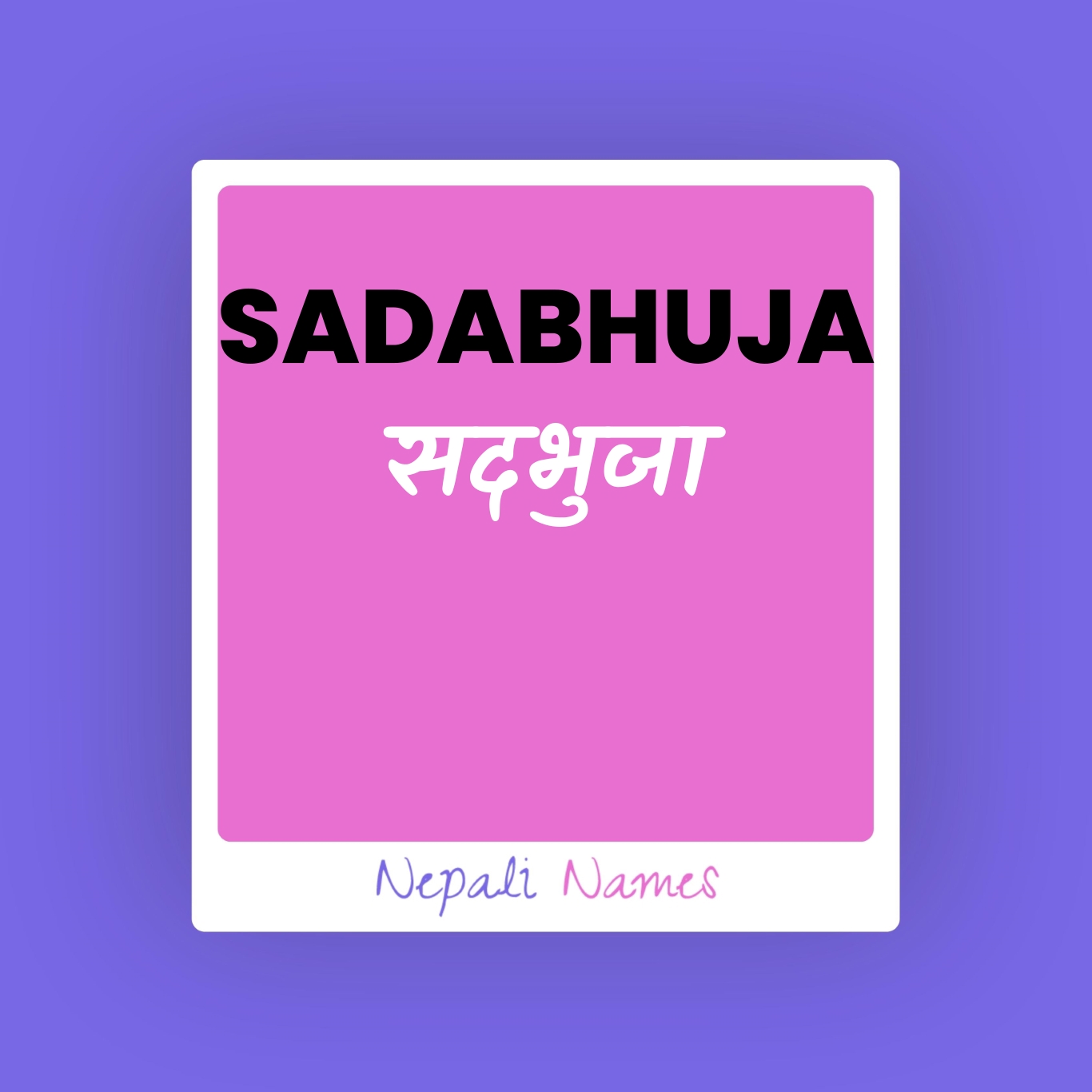 sadabhuja-meaning-in-nepali-english-nepali-names